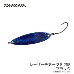 ダイワ　レーザーチヌークS 25S ブラック