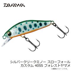 ダイワ　シルバークリークミノー スローフォールカスタム 40SS フォレストヤマメ