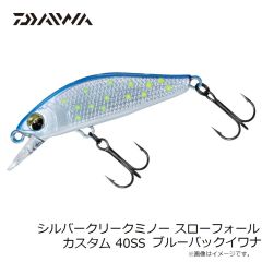 ダイワ　シルバークリークミノー スローフォールカスタム 40SS ブルーバックイワナ