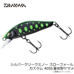 ダイワ　シルバークリークミノー スローフォールカスタム 40SS 夏夜野ヤマメ