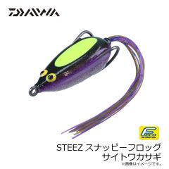 ダイワ　STEEZスナッピーフロッグ サイトワカサギ