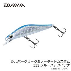 ダイワ　シルバークリークミノーダートカスタム 53S ブルーバックイワナ