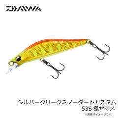 ダイワ　シルバークリークミノーダートカスタム 53S 楓ヤマメ