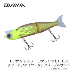 ダイワ モアザン レイジー ファシャッドJ J100F アデルダブルチャートコノシロ