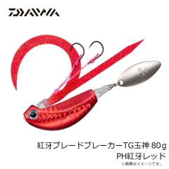 プロックス OHSQ35 ワンハンドスキッドギャフ 350