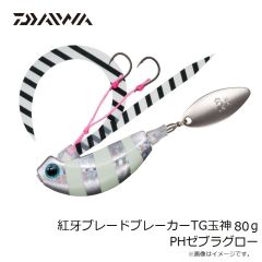 プロックス OHSQ35 ワンハンドスキッドギャフ 350