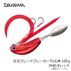 プロックス OHSQ35 ワンハンドスキッドギャフ 350