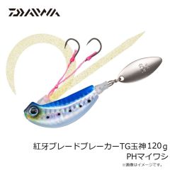 ダイワ 紅牙ブレードブレーカーTG玉神 120g PHピンクコットンキャンディ