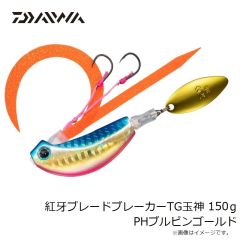 ダイワ 紅牙ブレードブレーカーTG玉神 120g PHピンクコットンキャンディ