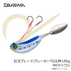 ダイワ 紅牙ブレードブレーカーTG玉神 120g PHピンクコットンキャンディ