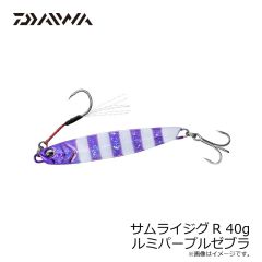 ダイワ　サムライジグR 40g ルミパープルゼブラ