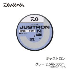 ダイワ　ジャストロン グレー 2.5号-500m