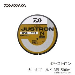 ダイワ　ジャストロン カーキゴールド 3号-500m