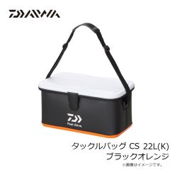 ダイワ　タックルバッグ CS 22L(K) ブラックオレンジ
