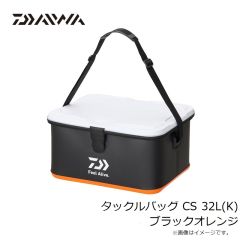 ダイワ　タックルバッグ CS 32L(K) ブラックオレンジ
