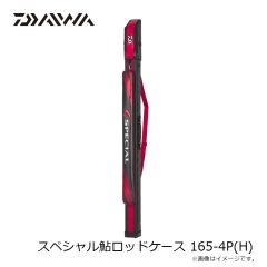 ヴァルケイン　リオラ C065 ゴージャスクリア