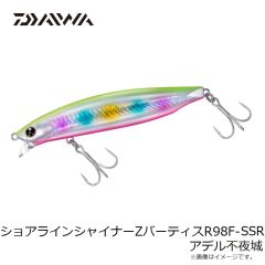 ダイワ　ショアラインシャイナーZバーティスR 98F-SSR アデル不夜城