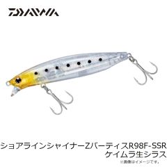 ダイワ　ショアラインシャイナーZバーティスR 98F-SSR ケイムラ生シラス