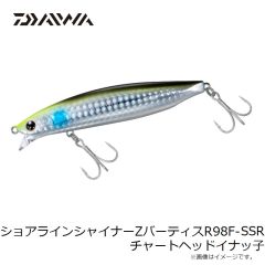 ダイワ　ショアラインシャイナーZバーティスR 98F-SSR チャートヘッドイナッ子