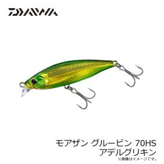 ダイワ　モアザン グルービン 70HS アデルグリキン