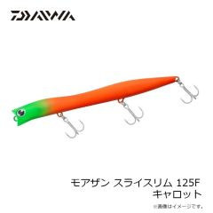 ダイワ　モアザン スライスリム 125F キャロット