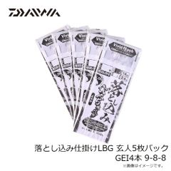 ダイワ　船タチウオ天秤仕掛SS SPケン付 2本3/0