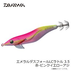 ダイワ　エメラルダスフォールLCラトル 3.5 赤-ピンクイエローアジ