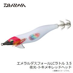 ダイワ　エメラルダスフォールLCラトル 3.5 夜光-トキメキレッドヘッド