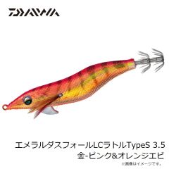 ダイワ　エメラルダスフォールLCラトルTypeS 3.5 金-ピンク&オレンジエビ