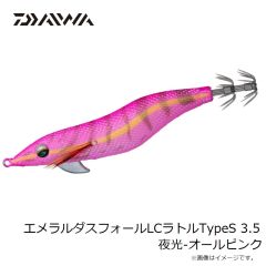 ダイワ　エメラルダスフォールLCラトルTypeS 3.5 夜光-オールピンク