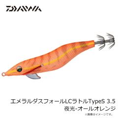 ダイワ　エメラルダスフォールLCラトルTypeS 3.5 夜光-オールオレンジ