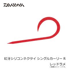 ジャッカル エギ番長 船イカSP 2.5号 #0906P ブルーバック紫