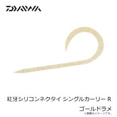 ジャッカル エギ番長 船イカSP 2.5号 #0906P ブルーバック紫