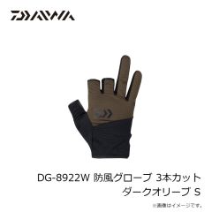 ダイワ　DG-8922W 防風グローブ 3本カット ダークオリーブ S