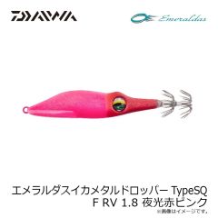 エバーグリーン　ジャスティーン115 シーバスカラー #769 マットパープルパール