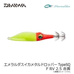 エバーグリーン　ジャスティーン115 シーバスカラー #769 マットパープルパール