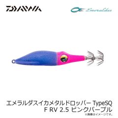エバーグリーン　ジャスティーン115 シーバスカラー #769 マットパープルパール