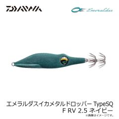 エバーグリーン　ジャスティーン115 シーバスカラー #769 マットパープルパール