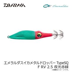 エバーグリーン　ジャスティーン115 シーバスカラー #769 マットパープルパール
