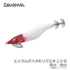 ダイワ　エメラルダスオモリグエギ 2.5 夜光-赤白