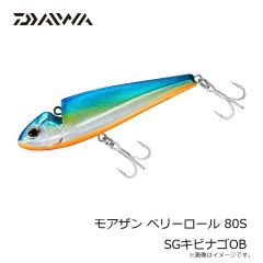 ダイワ　モアザン ベリーロール 80S 3Dピンクキャンディ