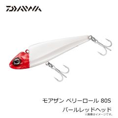 ダイワ　モアザン ベリーロール 80S パールレッドヘッド