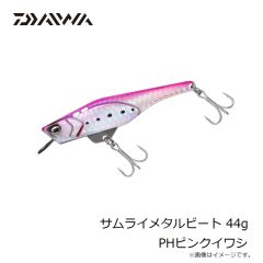 サベージギア 3DパルステールトラウトSS 8インチ ダーティーシルバー 
