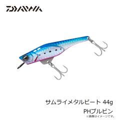 サベージギア 3DパルステールトラウトSS 8インチ ダーティーシルバー 