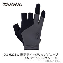 ダイワ　DG-6223W 防寒ライトグリップグローブ 3本カット ガンメタル XL