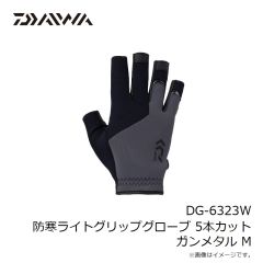 ダイワ　DG-6323W 防寒ライトグリップグローブ 5本カット ガンメタル M