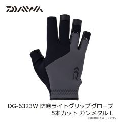 ダイワ　DG-6323W 防寒ライトグリップグローブ 5本カット ガンメタル L