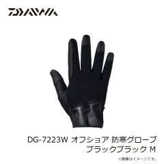 ダイワ　DG-7123W クロロプレングローブ 3本カット ネイビー XL