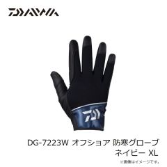 ダイワ　DG-7123W クロロプレングローブ 3本カット ネイビー XL