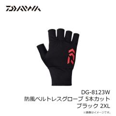 ダイワ　DG-8023W 防風ベルトレスグローブ 3本カット ブラック 2XL